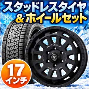 ランドクルーザーFJ専用 スタッドレスタイヤ＆ホイールセット 17インチ